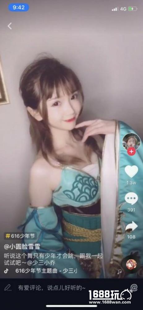少年三国志携手抖音玩转少年节，今年616比618更有料？！[多图]图片2