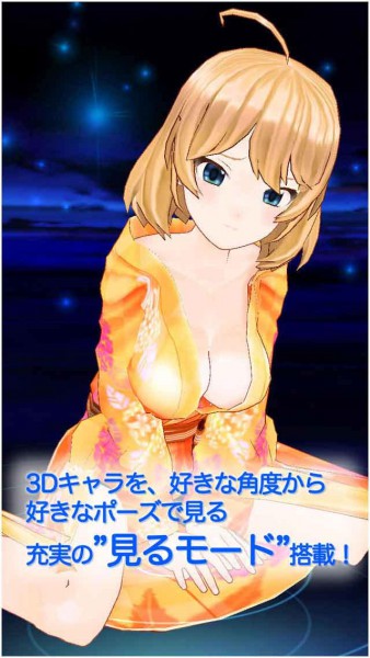 《绚烂少女》将上架安卓平台开启事前预约[多图]图片7
