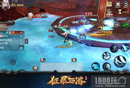 夺旗之战 《狂暴西游》神魔对决嗜血屠杀[多图]图片3