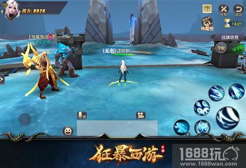 夺旗之战 《狂暴西游》神魔对决嗜血屠杀[多图]图片4