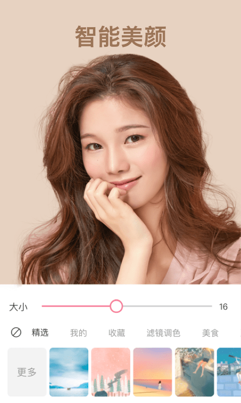 @(currentSoft.name)图@(i + 1)