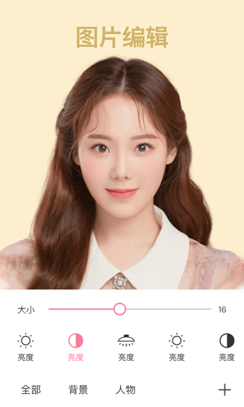 @(currentSoft.name)图@(i + 1)