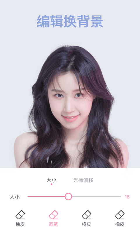 @(currentSoft.name)图@(i + 1)