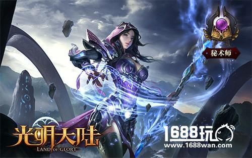 《光明大陆》新版CG预告片独家首发 萨达尔高地今日上线[视频][多图]图片5