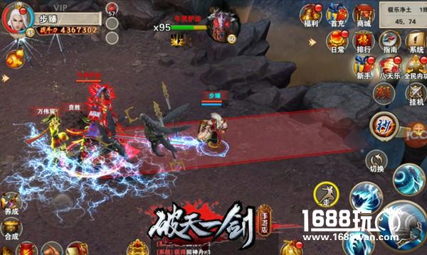 七月有变《破天一剑》手游7月12日全平台公测[多图]图片2