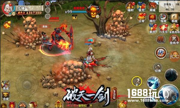 七月有变《破天一剑》手游7月12日全平台公测[多图]图片3