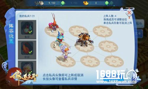 引爆回合策略对战，《儒道至圣》 文斗私斗任君选择[多图]图片2