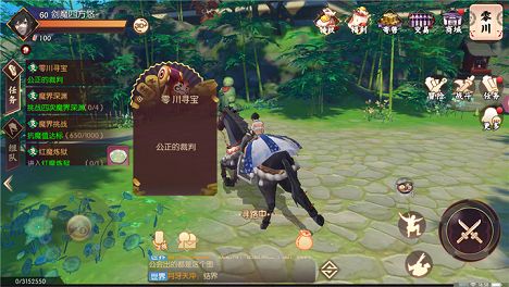 侍魂胧月传说探宝谜语怎么解答？探宝谜语解答技巧汇总[多图]
