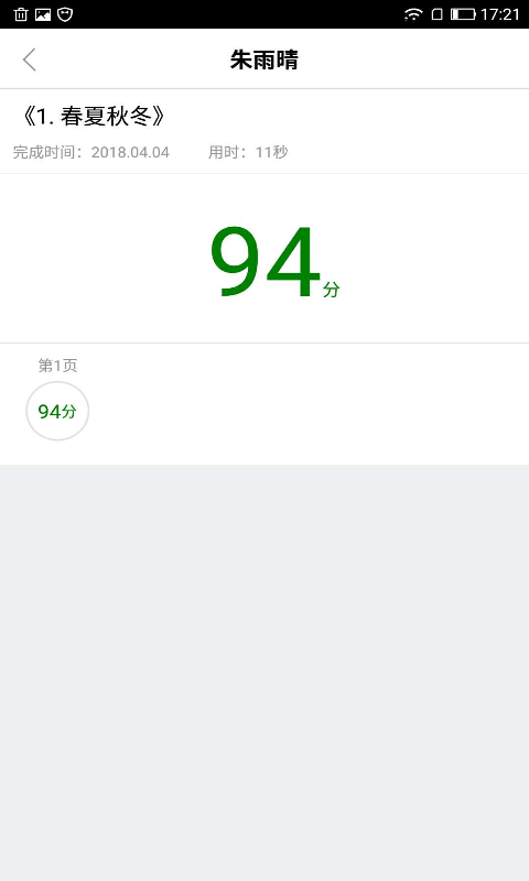 @(currentSoft.name)图@(i + 1)