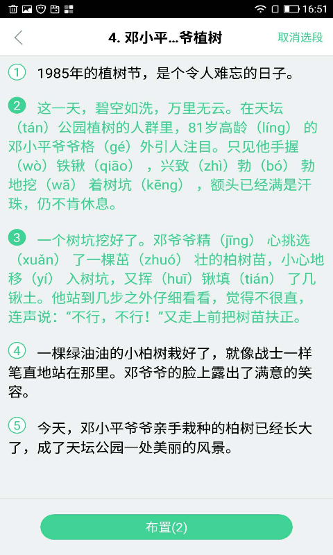 @(currentSoft.name)图@(i + 1)