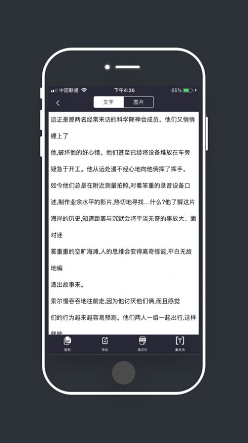 @(currentSoft.name)图@(i + 1)
