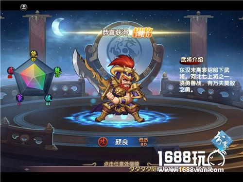 《无敌OL》手游中期重点系统解析：实现每天效益最大化[多图]图片2