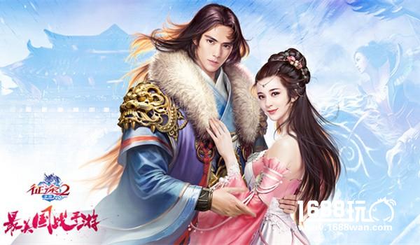 老战友召集令！我在《征途2》手游，不见不散[多图]图片2