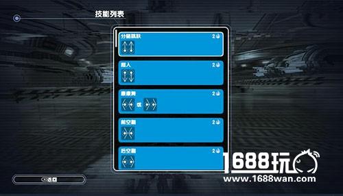 国服内容曝光《激流快艇3》特技系统详解[多图]图片3