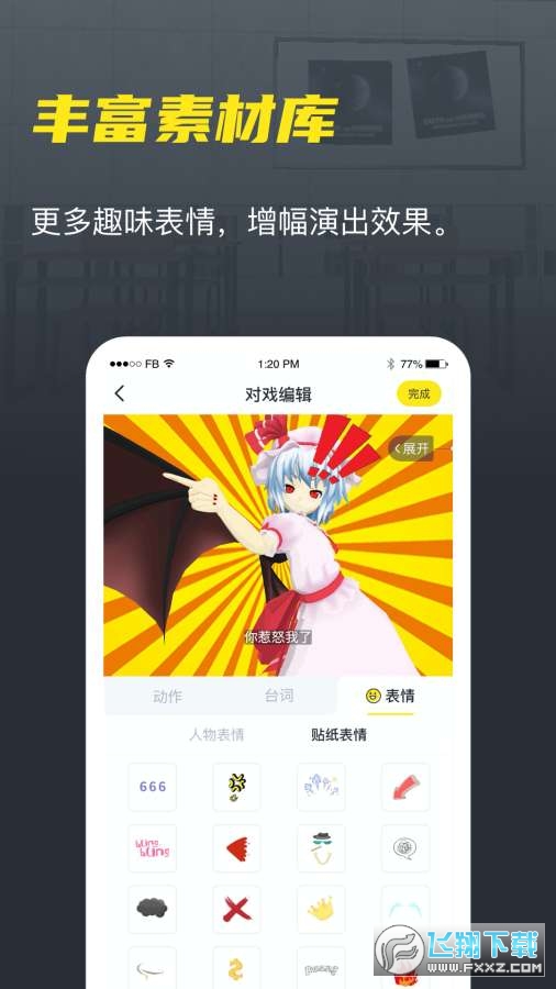 @(currentSoft.name)图@(i + 1)