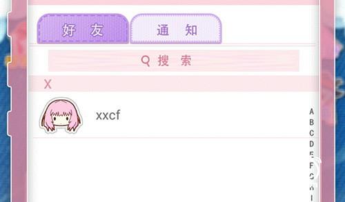 《妖精的衣橱》系统回顾 大家一起热闹地游戏吧![多图]图片3