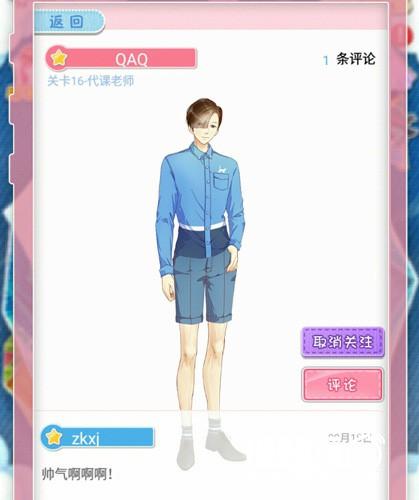 《妖精的衣橱》系统回顾 大家一起热闹地游戏吧![多图]图片5