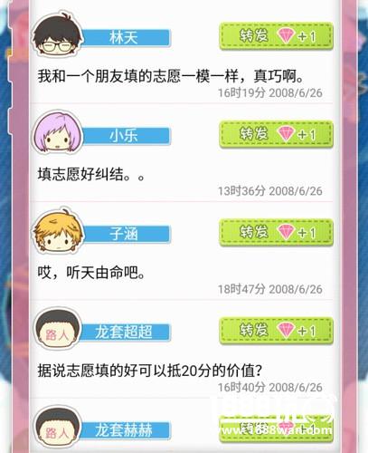 《妖精的衣橱》系统回顾 大家一起热闹地游戏吧![多图]图片6