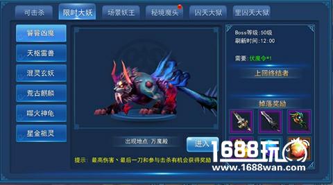 古风仙侠3D角色扮演手游《永恒仙域》明日开测[多图]图片2