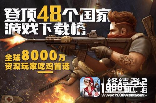 《终结者2：审判日》TSL 1月7日中国区决赛  逃跑计划现场助阵[多图]图片5