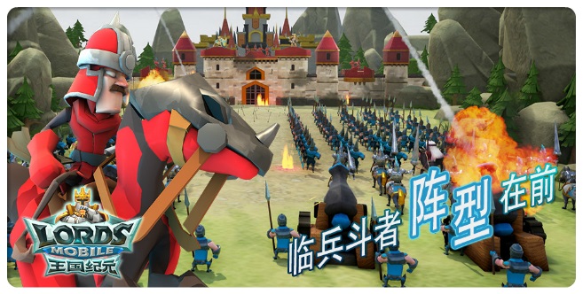 联盟总动员!《王国纪元》1.27版重装上阵[多图]图片2
