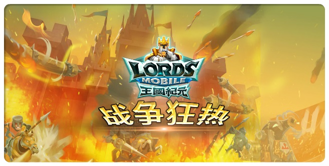 联盟总动员!《王国纪元》1.27版重装上阵[多图]图片3