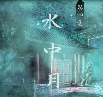 戏法门第四章攻略-第四章图文攻略