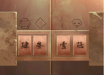 戏法门第四章攻略-第四章图文攻略