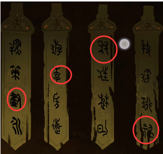 戏法门第四章攻略-第四章图文攻略