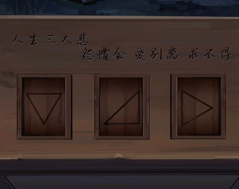 戏法门第四章攻略-第四章图文攻略