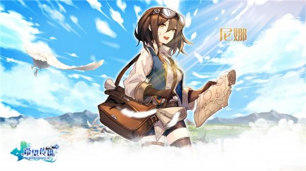 聆听他们的传奇故事 《希望传说》NPC资料首爆[多图]