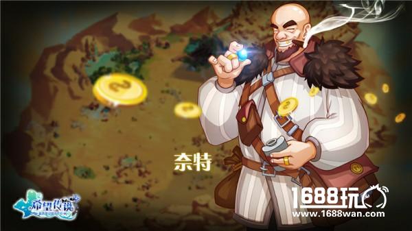聆听他们的传奇故事 《希望传说》NPC资料首爆[多图]图片6