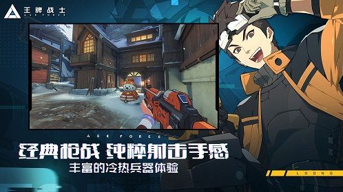 王牌战士2019封闭测试为什么有资格进不去 2019封闭测试情况说明[多图]