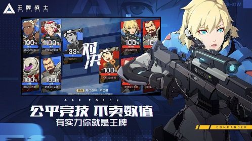 王牌战士2019封闭测试为什么有资格进不去 2019封闭测试情况说明[多图]图片2