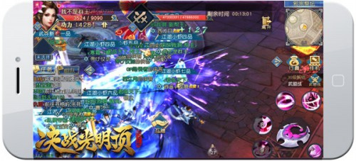 《决战光明顶》10月13日iOS-TF首测 热血武侠全新体验[多图]