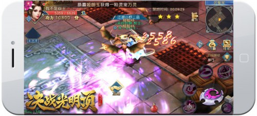 《决战光明顶》10月13日iOS-TF首测 热血武侠全新体验[多图]图片2