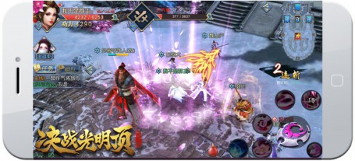 《决战光明顶》10月13日iOS-TF首测 热血武侠全新体验[多图]图片3