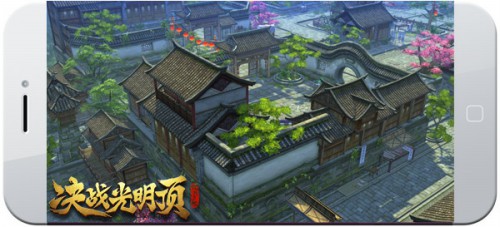 《决战光明顶》10月13日iOS-TF首测 热血武侠全新体验[多图]图片5