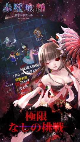 《赤壁食尸鬼HD》射手技能分析[多图]