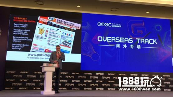 GMGC北京2017海外专场|Pocket Gamer Managing Director Chris James “西方手游市场的主要趋势 - 在2017年取得成功的主要因素”[图]