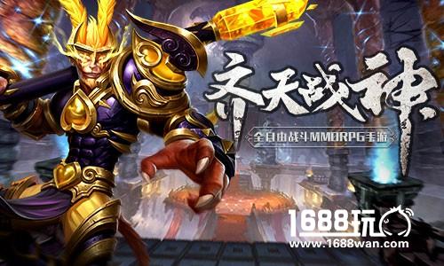 我本是妖！《齐天战神》职业海报首次曝光！[多图]