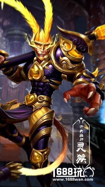 我本是妖！《齐天战神》职业海报首次曝光！[多图]图片3