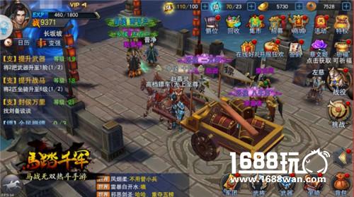 荣耀争霸《马踏千军》手游称号系统详解[多图]图片2