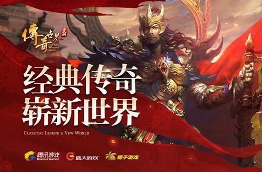 椰子游戏任命CEO叶坚 三大业务群辐射全国[多图]图片3