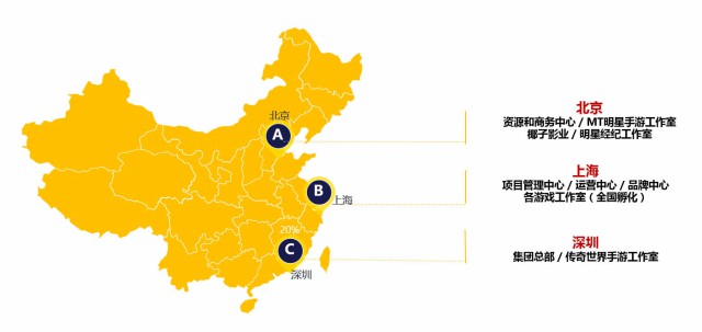 椰子游戏任命CEO叶坚 三大业务群辐射全国[多图]图片5