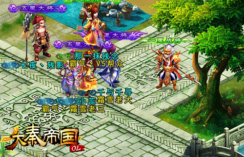 《大秦帝国》同门情深，横行天下英雄结义[多图]图片2