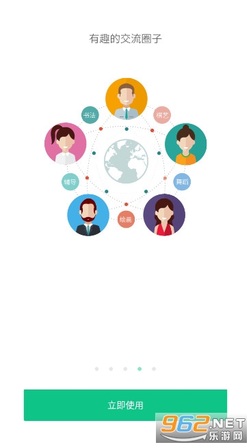 西藏教育管理珠峰旗云平台app