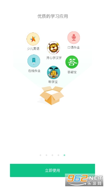 西藏教育管理珠峰旗云平台app