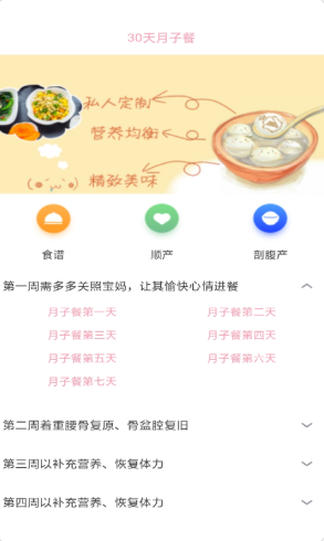 @(currentSoft.name)图@(i + 1)