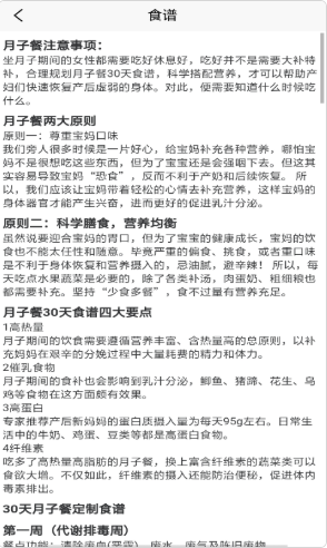 @(currentSoft.name)图@(i + 1)